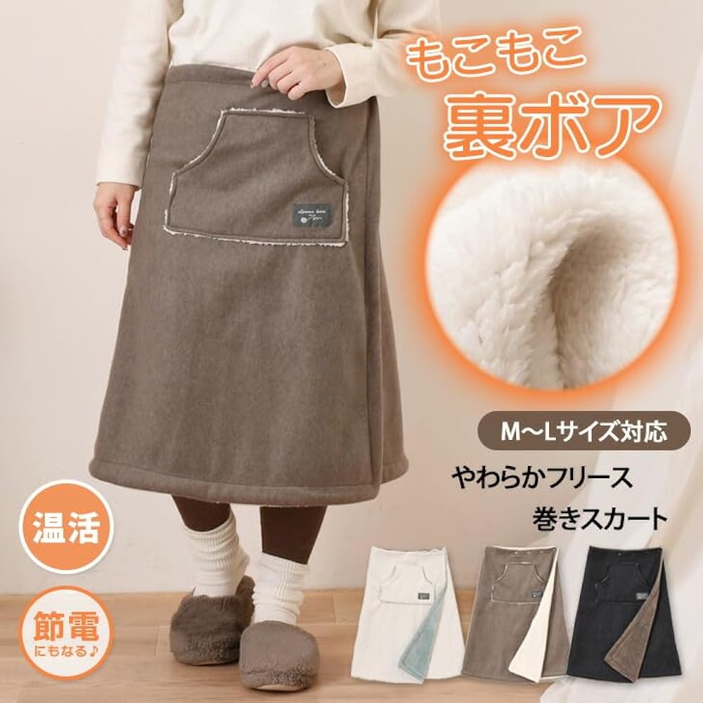 Amazon.co.jp: [JOKnet] やわらかフリース×裏ボア 巻きスカート
