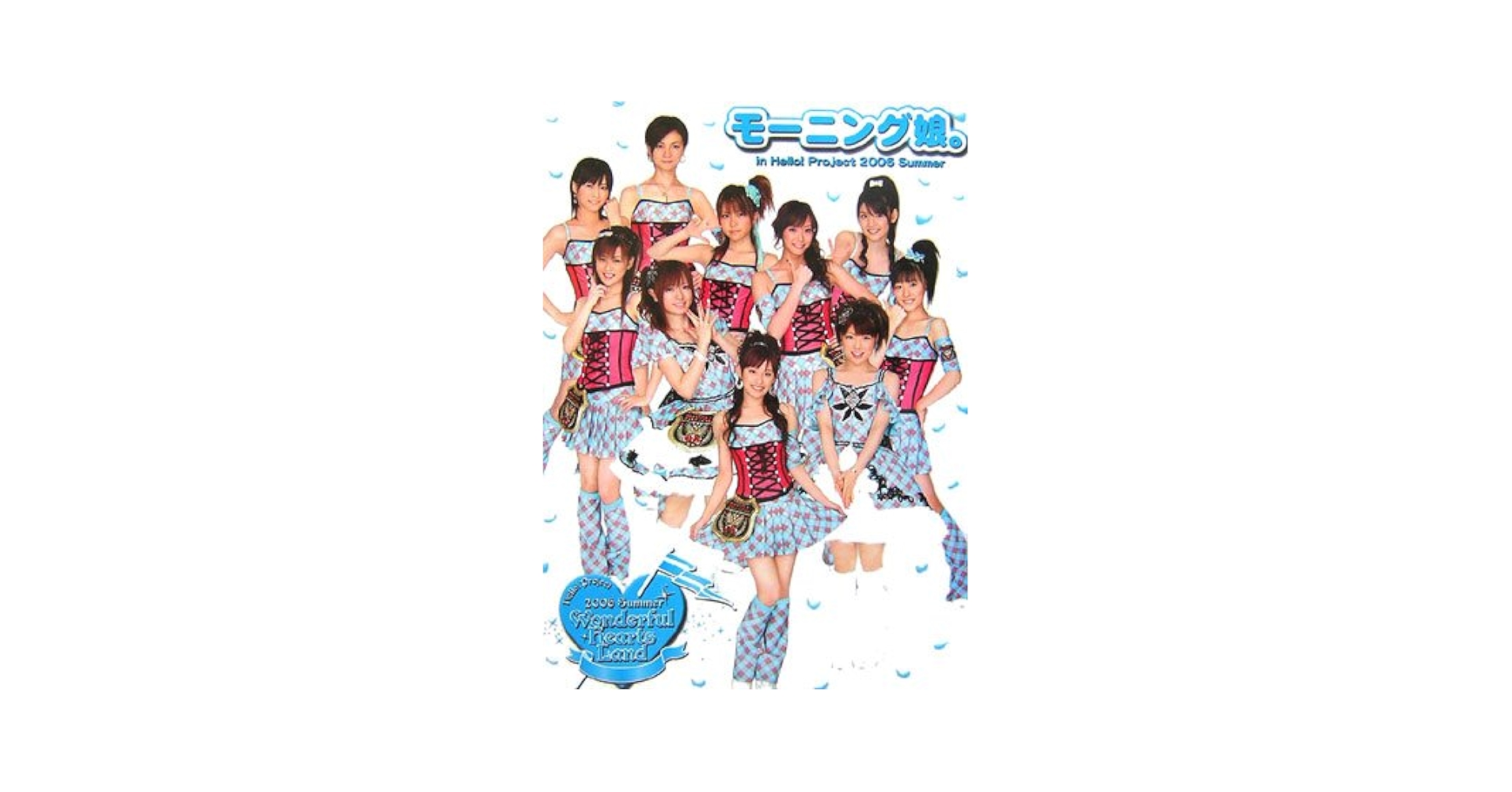 モーニング娘。 - HELLO!PROJECT IS Blu-ray Hello! Project 2020 WINTER HELLO! PROJECT IS [ ] ～side A