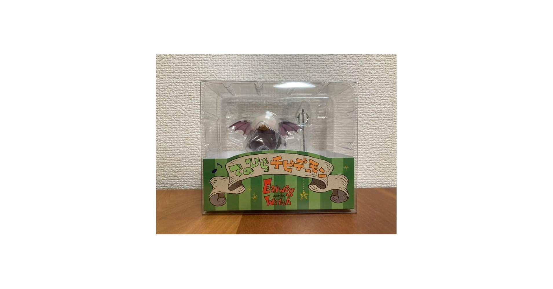 アーヤと魔女 フィギュア　アーヤとチビデーモン アーヤと魔女 チビデーモンの小物入れ」（税込3520円