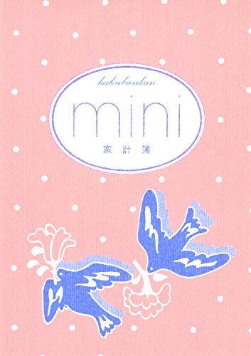 ������ �ƌv�� B7 �~�j�ƌv�� No.937