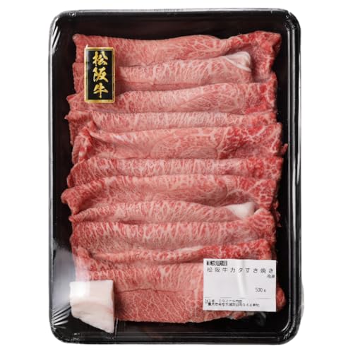 玉城町産 松阪牛みすじ・ウデすきやき用