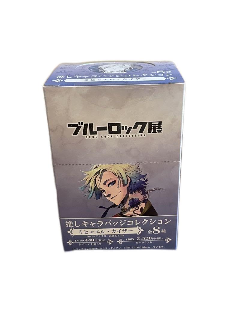 Amazon.co.jp: ブルーロック展 推しキャラ バッジコレクション