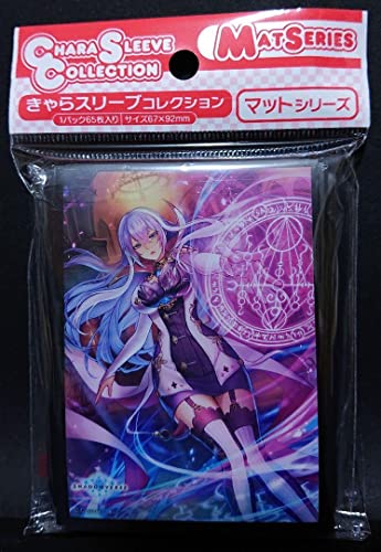 シャドウバース エボルヴ エイラの祈祷 限定 スリーブ 67枚 シャドウバース エボルヴ エイラの祈祷 限定スリーブ 67枚