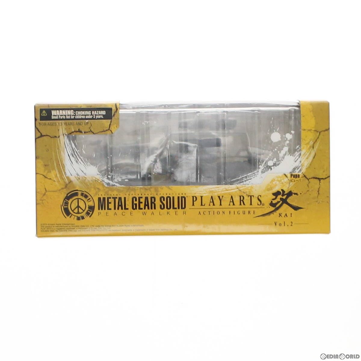 Amazon.co.jp: [FIG]PLAY ARTS改(プレイアーツ改) Vol.2 PUPA(ピューパ 