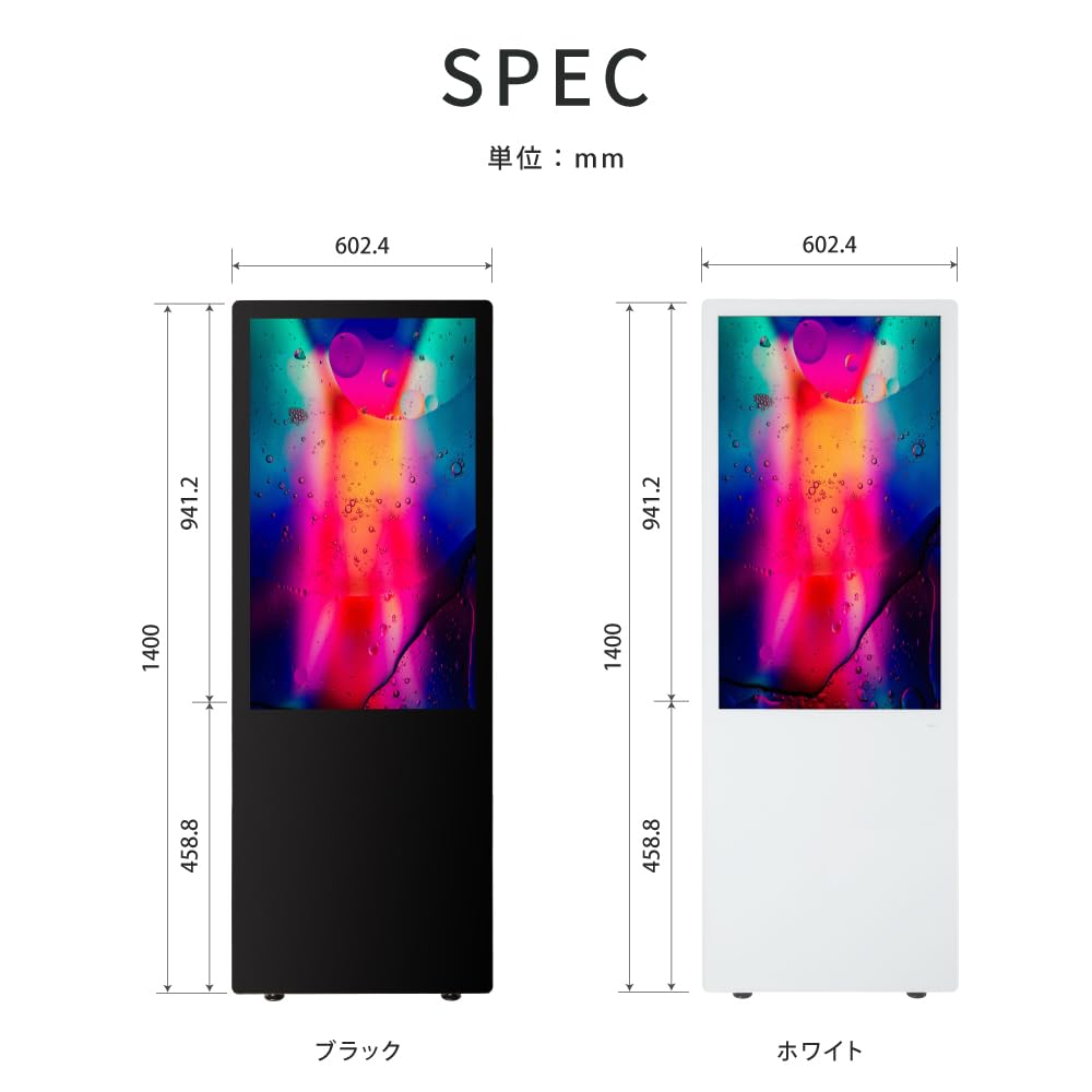 43インチ液晶ディスプレイ、スタンド付き Amazon | サインキングダム デジタルサイネージ 43型 スタンド付 液晶