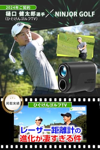 NINJOR GOLF NJ MINI Stabilizer