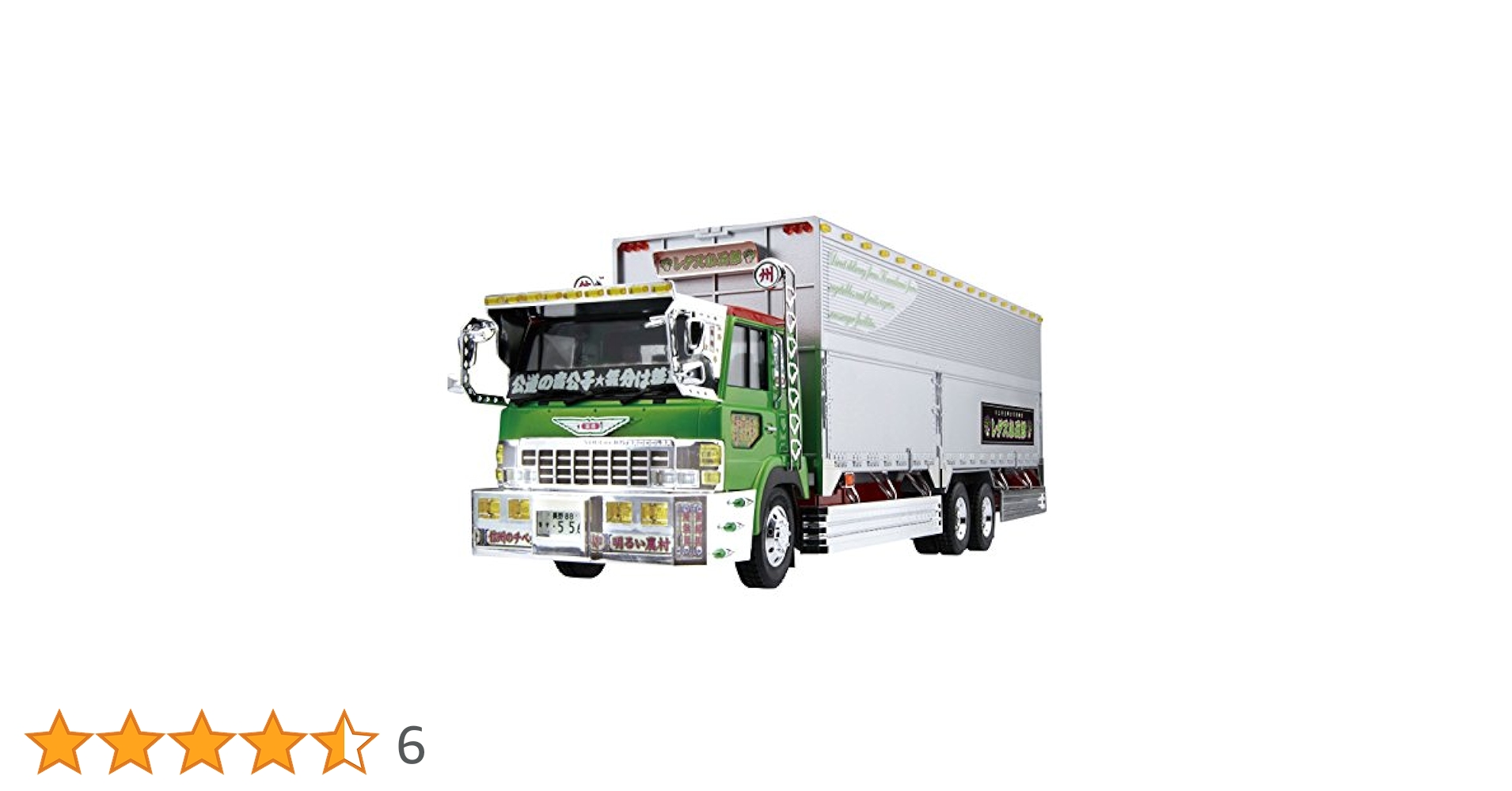 AOSHIMA - アオシマ1/32バリューデコトラレタス小五郎 Amazon | 青島文化教材社 1/32 バリューデコトラシリーズ No.26