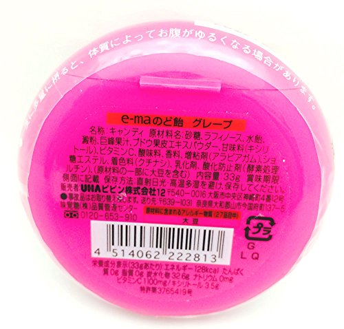 Mikakuto E-Ma Drink Case, Grape, 1.16 Ounce #TOP1