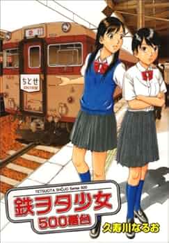 少女漫画 Wailing Girl, Banshee | Z/X -Zillions of enemy X- Wiki | Fandom