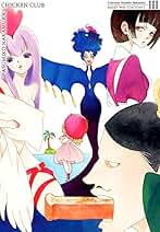 Chicken Club (ASUMIKO NAKAMURA)