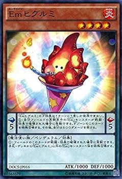 遊戯王 - オミ 遊戯王 オボミ - メルカリ