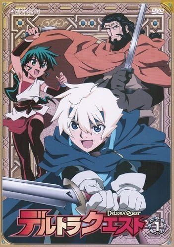 Amazon.co.jp: デルトラクエスト DVDセット 全16巻 第1話～第65話[最終 