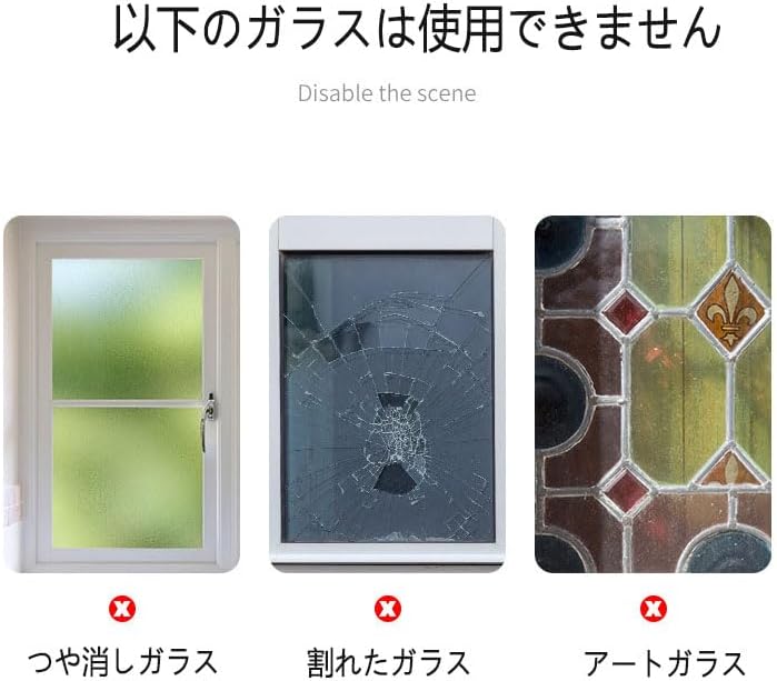 幅80cm&times;丈120cm&times;2枚組 DIY 窓用フィルム 和風山水画 カスタムサイズ 静電式ガラスフィルム (透光・プライバシー保護)