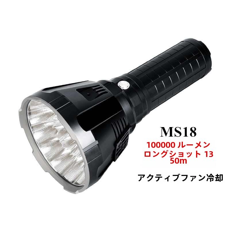 Amazon.co.jp: 懐中電灯 強力 高輝度100000ルーメン 遠距離照射