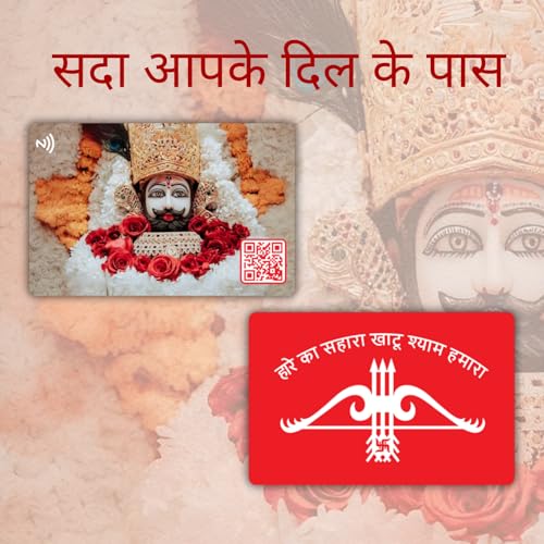 Khatu Shyam Baba Pocket Card | NFC and QR Enabled by tinydabba - 5
