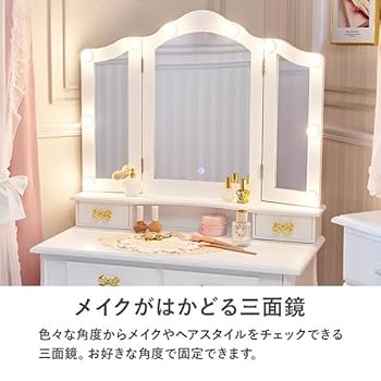 Amazon｜ロマンティックプリンセス リボン取っ手の三面鏡スリム