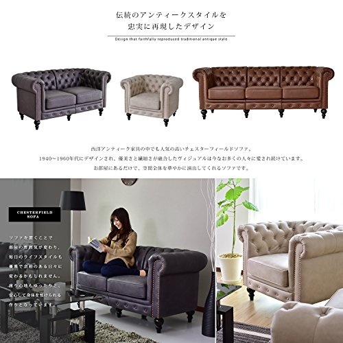 DORIS ドリス ソファ チェスターフィールド ヴィンテージ 1人掛け(1P) 幅98 ヴィンテージグレー クシャナ1P【12226】 [5]