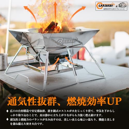 CARBABY バーベキューコンロ 焚き火台 の商品画像 5