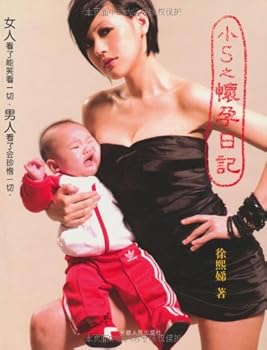 Paperback ?S????? [Chinese] Book