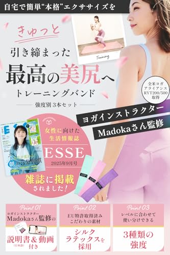 LUNEX 高耐久メッシュトレーニングバンド