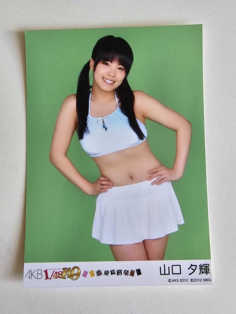 Amazon.co.jp: NMB48 山口夕輝 AKB1/149 恋愛総選挙 PSP版 生