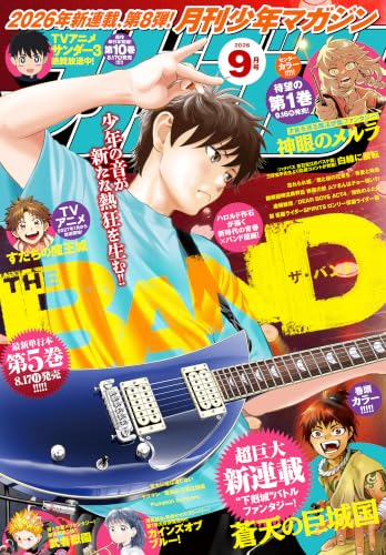 ​【初版・帯付4冊】川原正敏 四知堂 初版・帯付4冊】川原正敏 四知堂 Amazon.co.jp: 川原正敏: 本、