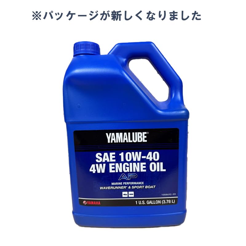 Amazon.co.jp: 【ヤマハ純正】 YAMALUBE（ヤマルーブ） 4ストローク
