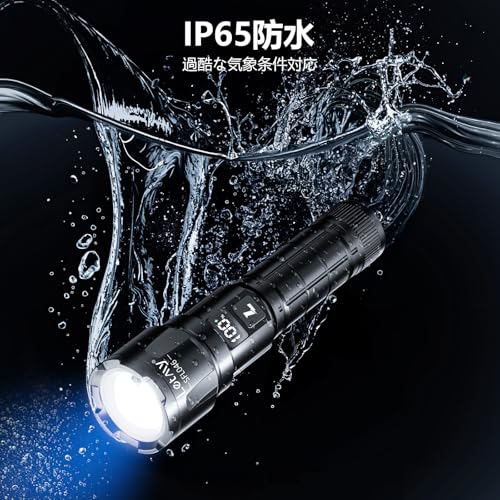 LETMY 懐中電灯 P50 LED 6000ルーメン