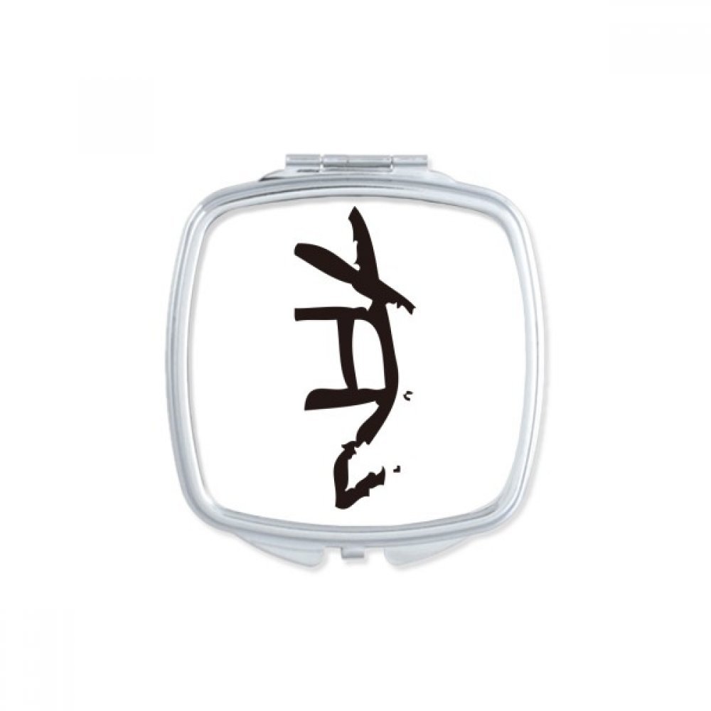 Miroir carré zodiaque chinois Coq petit miroir de poche mignon pour cosmétique et maquillage