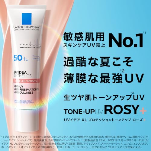 Amazon.co.jp: ラ ロッシュ ポゼ: すべての製品
