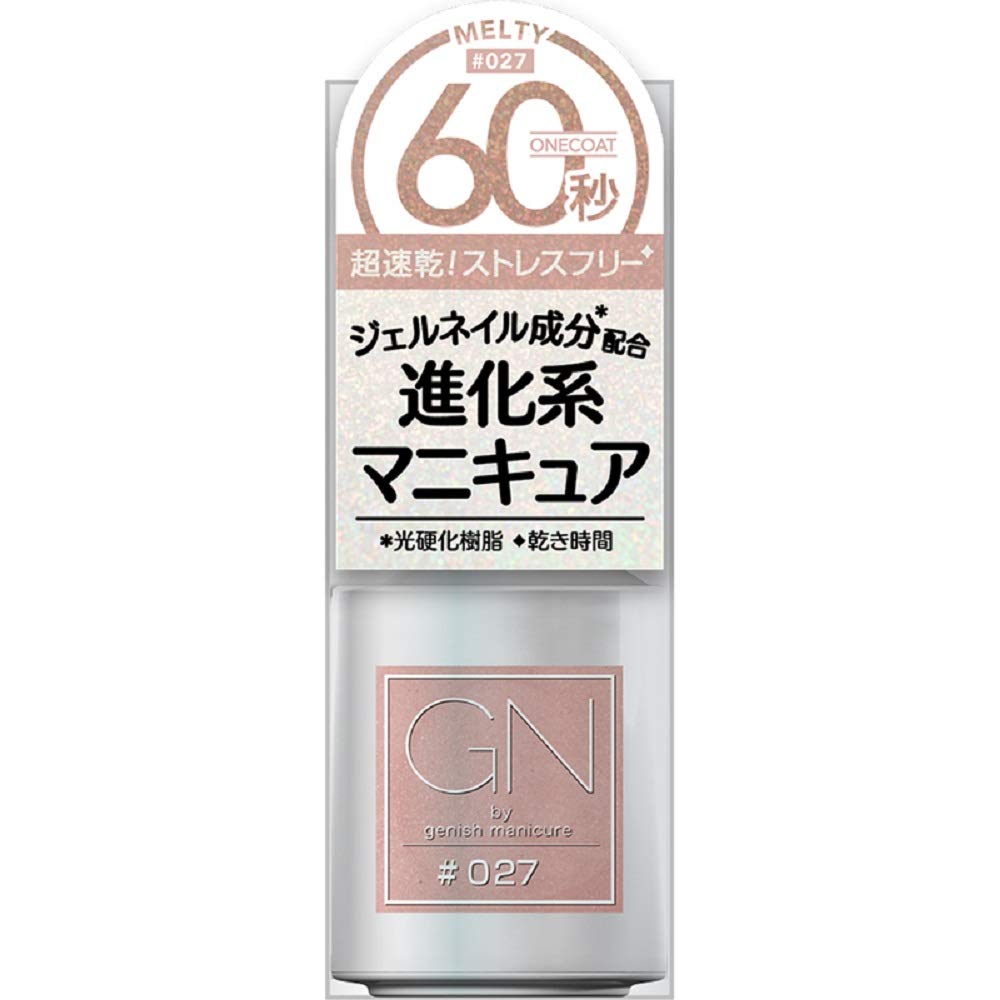 ジーエヌバイジーニッシュマニキュア 27 メルティー 5ミリリットル (x 1)