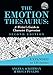 The Emotion Thesaurus: A Writer's Guide to Character Expression (Second Edition) (Writers Helping Writers Series)