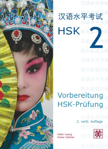 Vorbereitung HSK-Prüfung: HSK 2