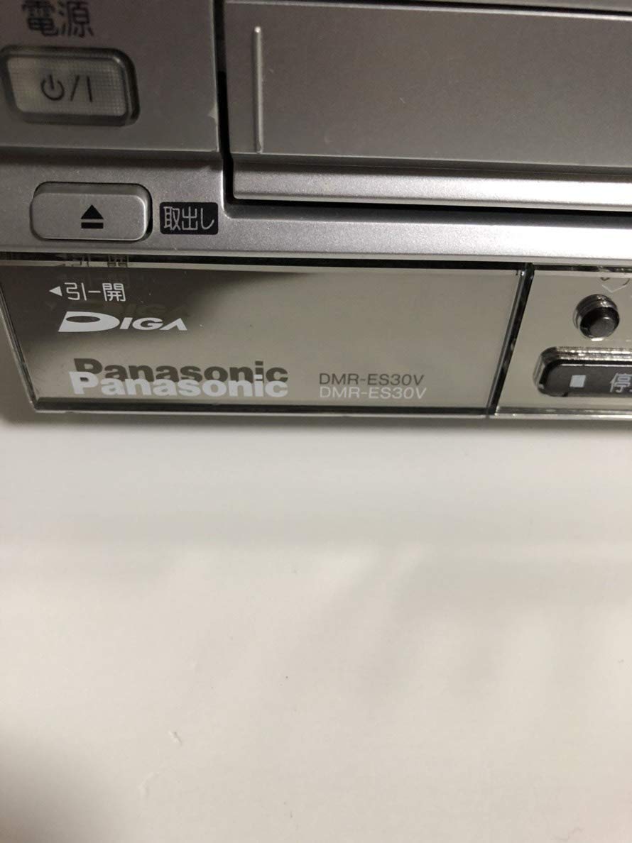 DMR-ES30V VHS一体型DVDレコーダー パナソニック ダビングに最適 