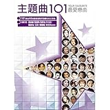 yi xiaomi software  You Yi Xiao Jie (Dian Ying \" Qian Chai Lie Huo \" Ge Qu)