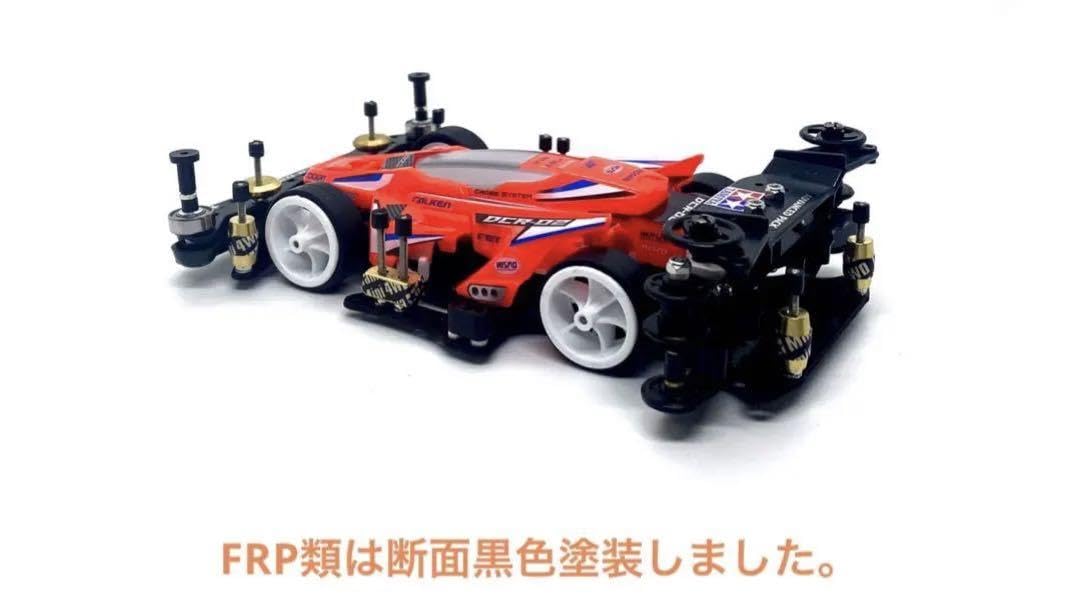 ミニ四駆 完成品　デクロス02 タミヤ ミニ四駆特別企画 DCR-02 （デクロス-02） 蛍光グリーン