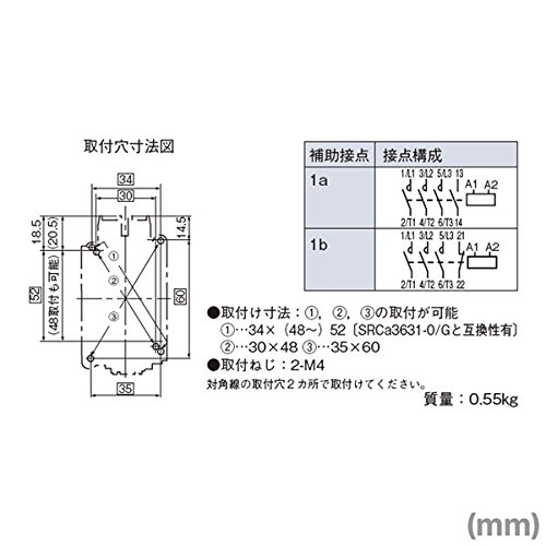 Amazon.co.jp: 富士電機 SC-0/G DC24V 1B (直流操作形 電磁接触