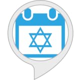 jewish-holiday-today