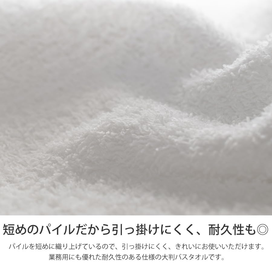 Amazon｜[ねむりの部屋] バスタオル 大判バスタオル 業務用 大判 綿100
