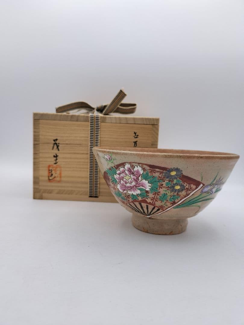 茶道具 仁清数茶碗 七宝紋平 与平作 平茶碗 茶道具 仁清数茶碗 七宝紋平 与平作 平茶碗 数茶碗 帯七宝 5客 中村与