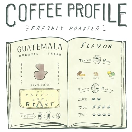 TOKYO COFFEE グアテマラ オーガニック 200g