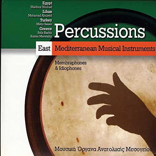 Amazon MusicでThe Mediterranean SoloistsのEast Mediterranean Musical ...