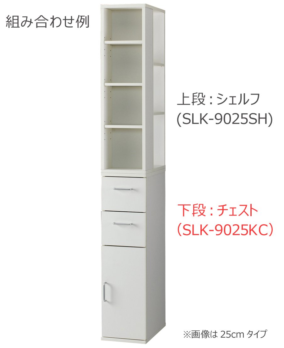 Amazon｜朝日木材加工(Asahiwood) 隙間収納 Slender ホワイト 幅20