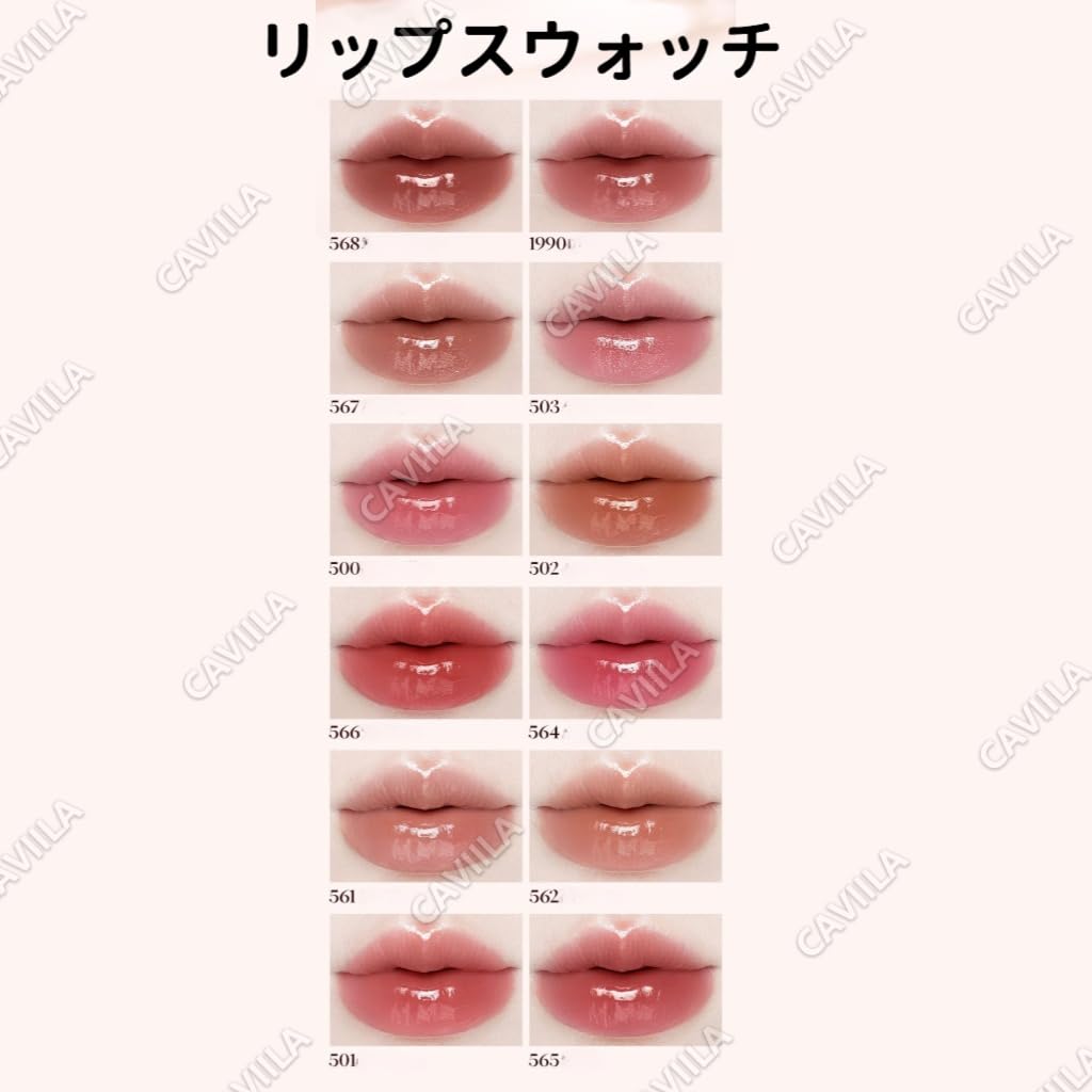 Amazon | Joocyee リップ 鏡面感 水光 リップグロス とろ蜜リップペン