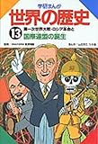 製品画像：7位