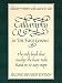 Calligraphy in Ten Easy Lessons (Lettering, Calligraphy, Typography)
