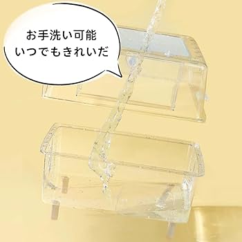 Amazon | Dyaskzw ハムスター ケージ 大型 飼育ケージ 透明 木脚