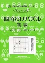 moco☆要約前編・後編✴2冊✴サイパー思考力算数練習帳シリーズ✴24冊✴ moco様専用☆要約前編・後編✴2冊✴サイパー思考力算数練習帳