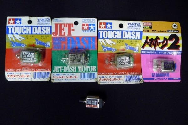 Amazon.co.jp: N1044 TAMIYA ミニ四駆モーター計5点まとめて タッチ