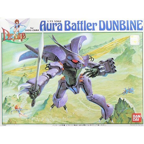 Amazon | プラモデル 1/72スケール オーラバトラーダンバイン ショウ  